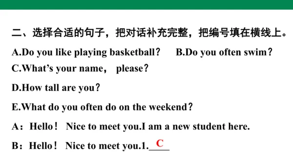 人教版(PEP)小学毕业总复习时态专项练习课件(共72张PPT)