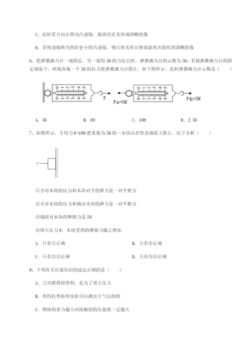 强化训练湖南长沙市实验中学物理八年级下册期末考试章节练习练习题（解析版）.docx