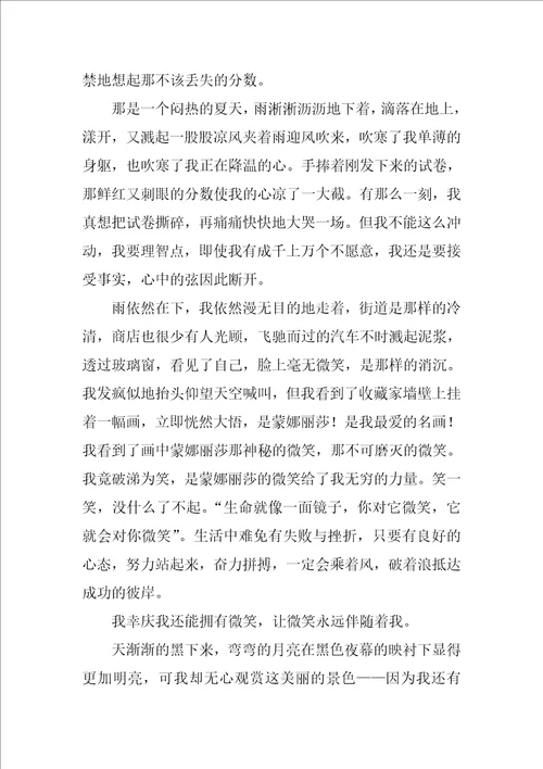 乌丢丢读书笔记