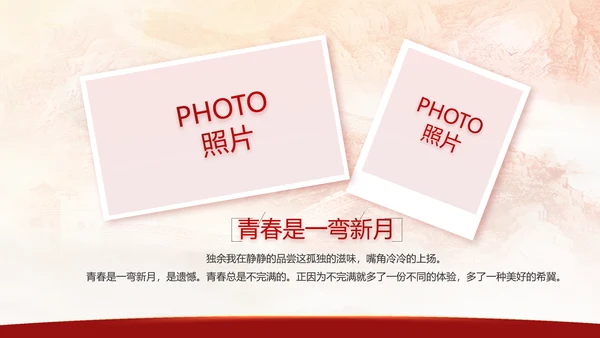 建党100周年大会七一讲话ppt党课