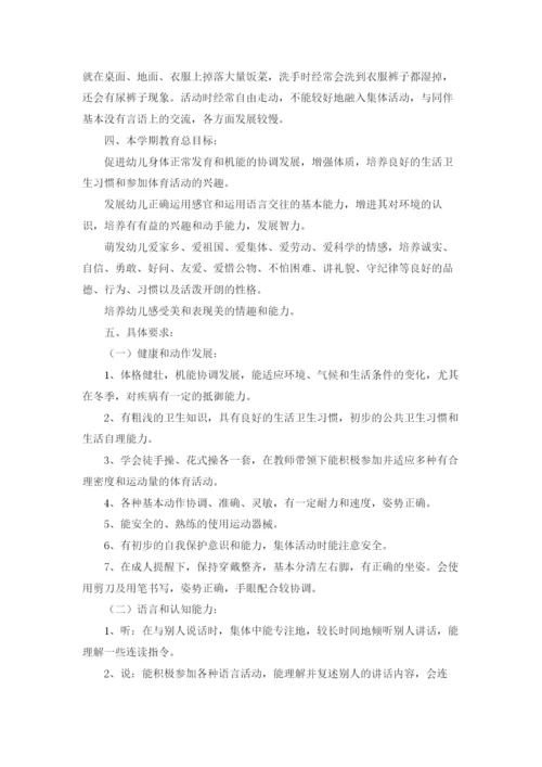 精选幼儿园教研工作计划(8篇).docx