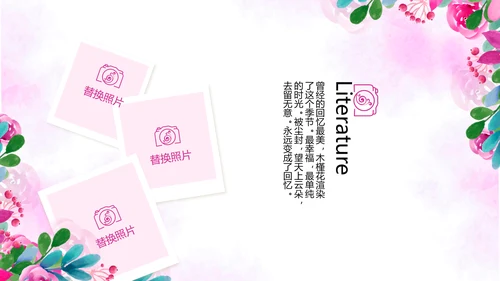 粉色小清新春季旅游电子相册动态PPT