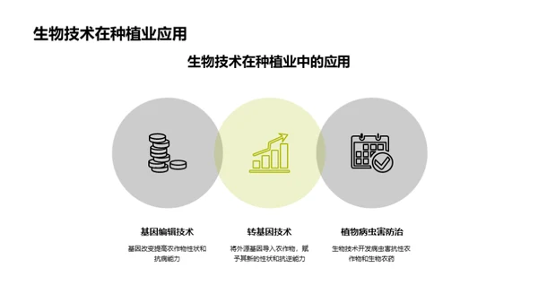 水墨风教育培训学术答辩PPT模板