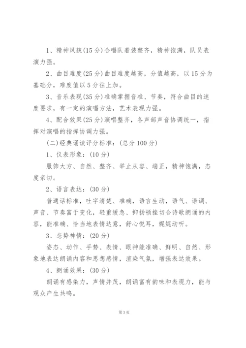 庆祝六一儿童节活动策划案5篇.docx