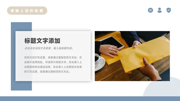 蓝金建筑公司宣传策划PPT模板