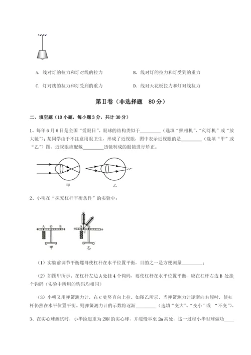 强化训练湖南张家界民族中学物理八年级下册期末考试定向练习试卷（含答案详解版）.docx