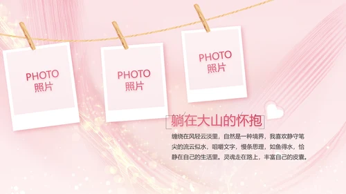生日快乐生日派对纪念册电子相册PPT