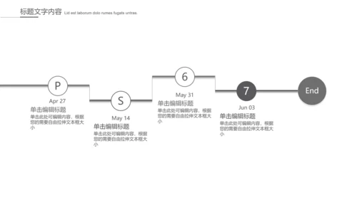 给病人看病的医生ppt动态模板