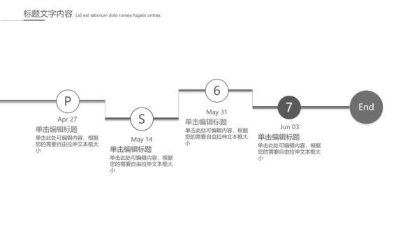 给病人看病的医生ppt动态模板