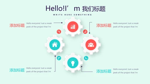 蓝色医疗牙科口腔健康动态PPT