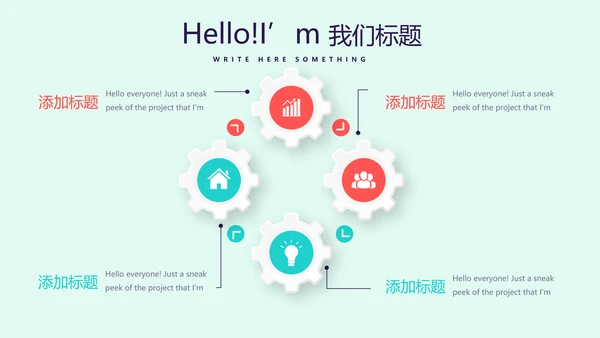 蓝色医疗牙科口腔健康动态PPT