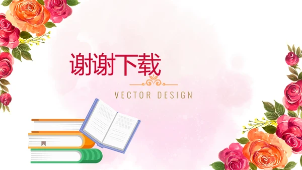 皮肤美容知识宣传动态PPT