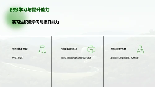 3D风其他行业教育活动PPT模板