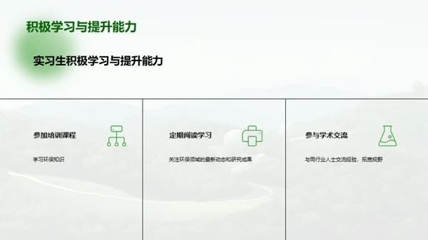 3D风其他行业教育活动PPT模板