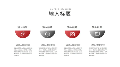 白色纹理风职场工作总结汇报PPT模板