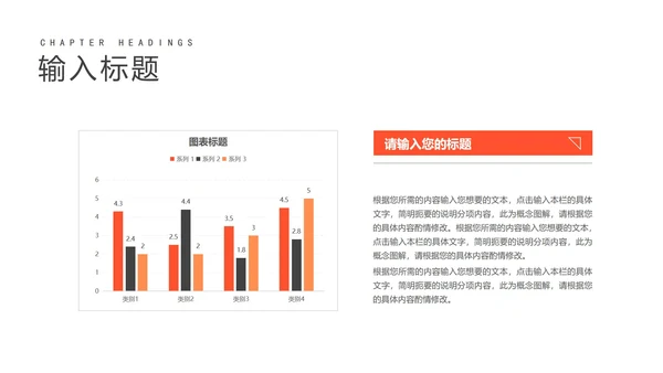 深色商务风大气年终述职报告PPT模板