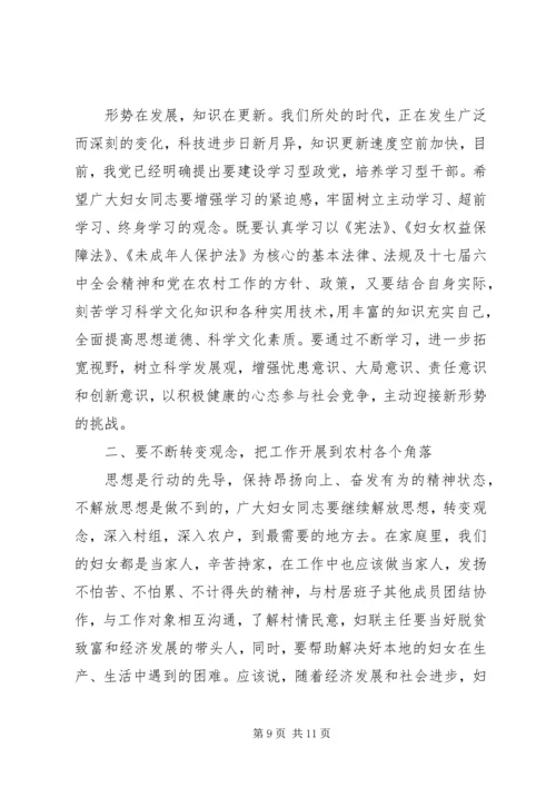 动员大会发言稿三八妇女节动员大会发言稿.docx