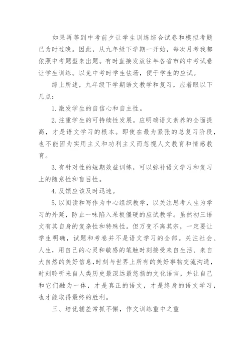 2024年教师年度考核个人工作总结.docx