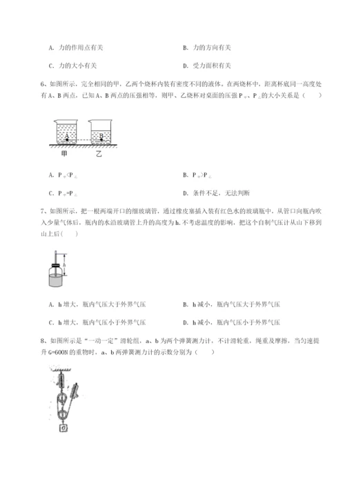 强化训练河北石家庄市第二十三中物理八年级下册期末考试定向练习试题（含答案解析）.docx