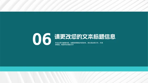 青色简约建筑员工述职报告PPT模板