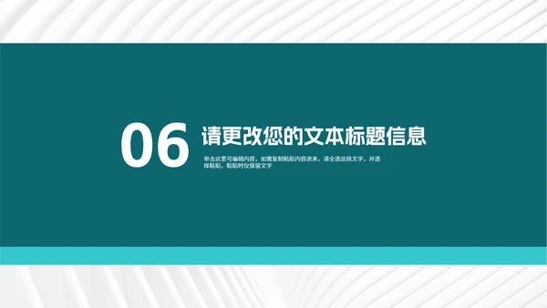 青色简约建筑员工述职报告PPT模板