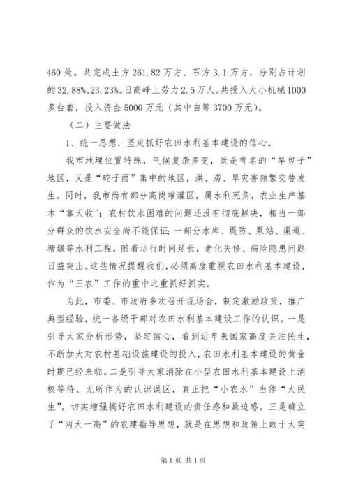 市财政局关于财政转移支付情况汇报.docx