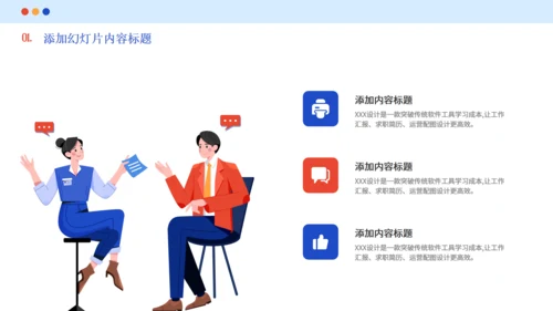 银行金融白领工作总结汇报通用PPT模板