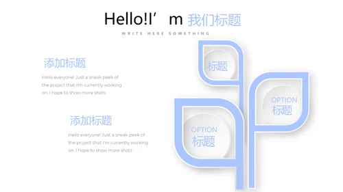 金融投资理财行业通用PPT动态模板