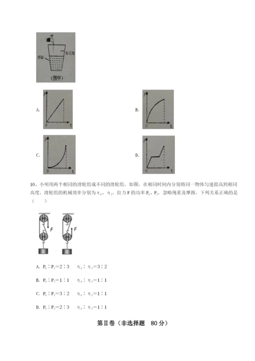 专题对点练习广东深圳市高级中学物理八年级下册期末考试章节练习试题.docx