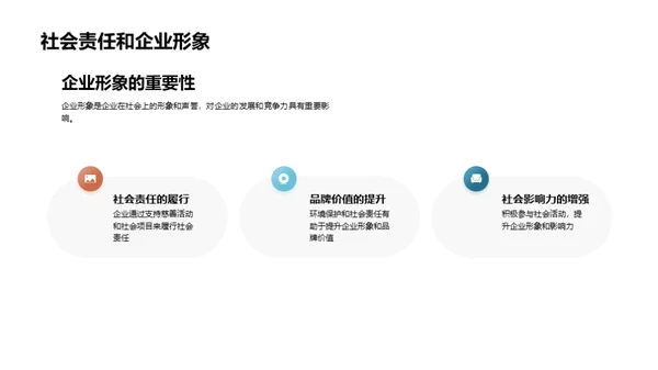 绿色革新：花画工艺转型