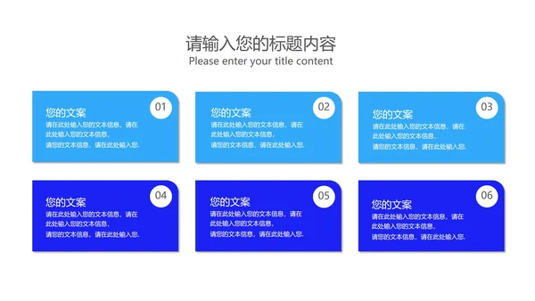 深蓝科技渐变风疫情防控总结PPT模板