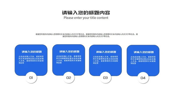 蓝色简约线条论文答辩汇报PPT模板