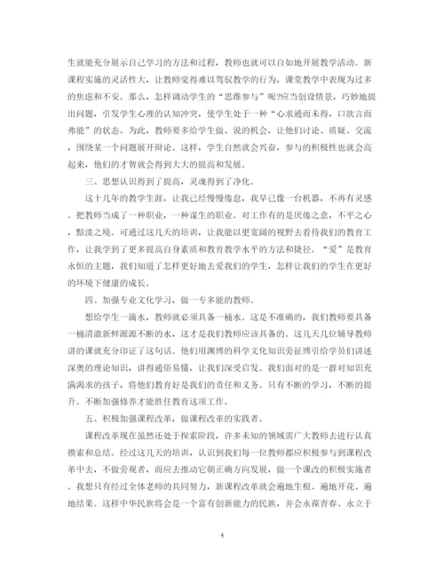 精编之公司培训总结开头范文.docx