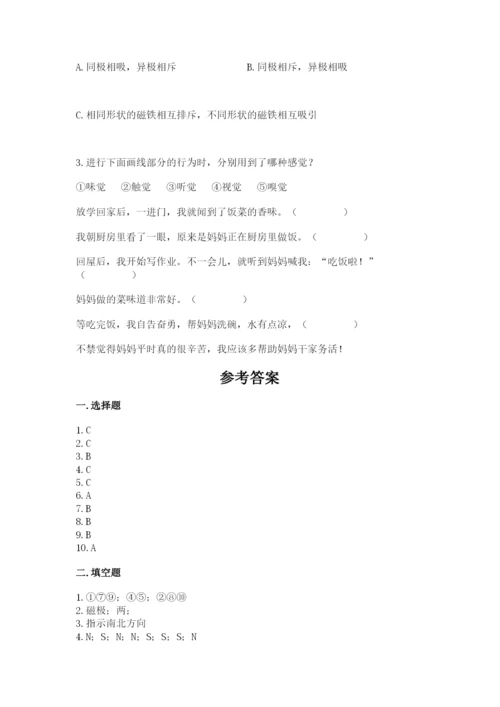 教科版小学科学二年级下册 期末测试卷附参考答案（精练）.docx