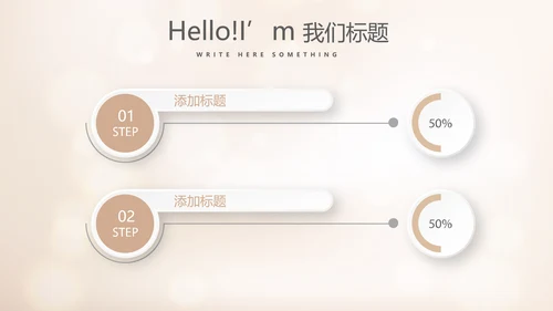 时尚金色美容微整形宣传动态PPT