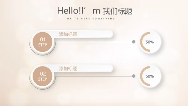时尚金色美容微整形宣传动态PPT