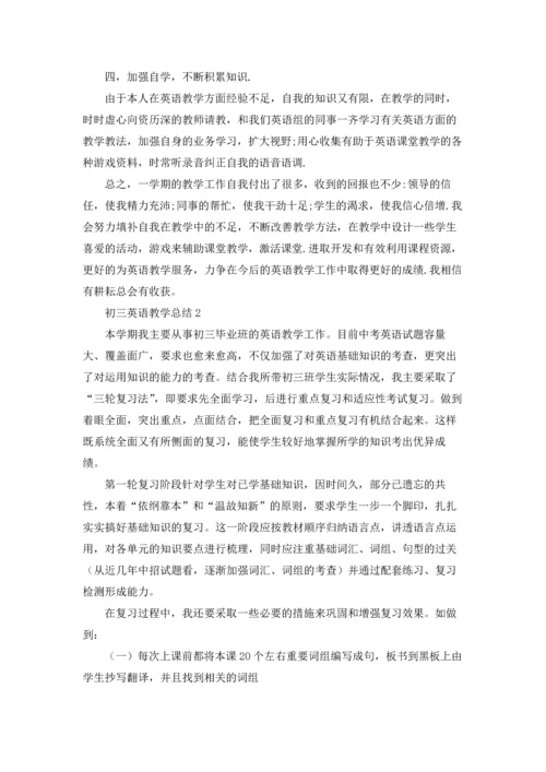 初三英语教学总结.docx