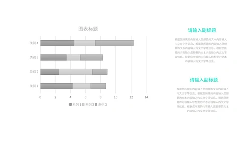 绿色商务风工作述职报告PPT模板