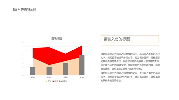 红色简约风建军节节日爱国爱党宣传PPT模板