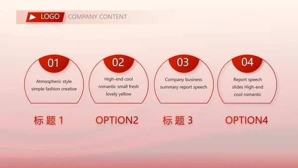红色项目开工仪式战略合作策划PPT模板