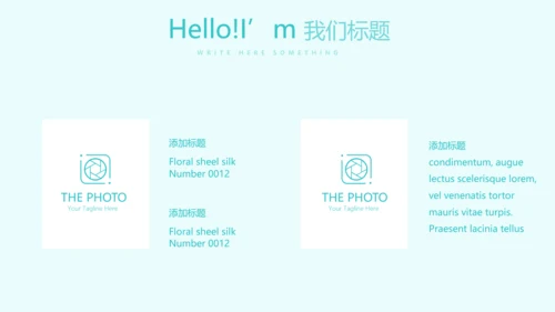 颈椎病危害及预防动态PPT