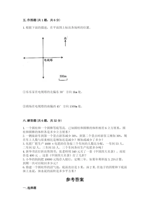 澄海区六年级下册数学期末测试卷带答案.docx