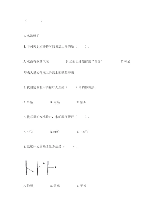 教科版小学三年级上册科学期末测试卷（word）.docx
