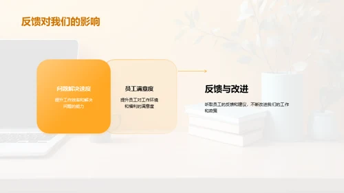人资管理的新篇章