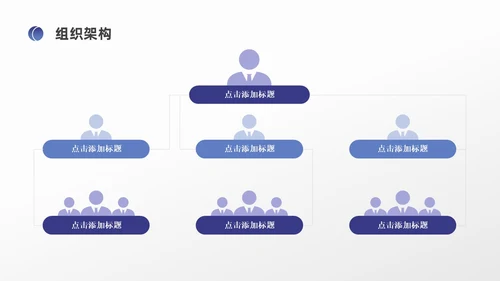 蓝色简约风医药公司介绍公司简介企业介绍PPT模板