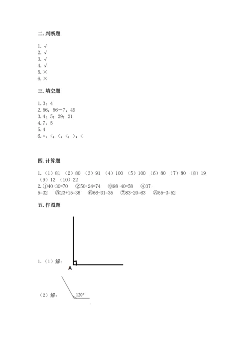 2022人教版二年级上册数学期中测试卷带答案（b卷）.docx
