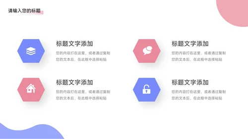 蓝色简约卡通3D人物公司部门培训PPT模板