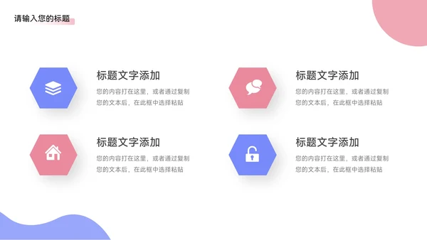 蓝色简约卡通3D人物公司部门培训PPT模板