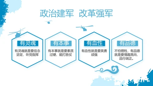 莫兰迪风格八一海军工作总结汇报PPT