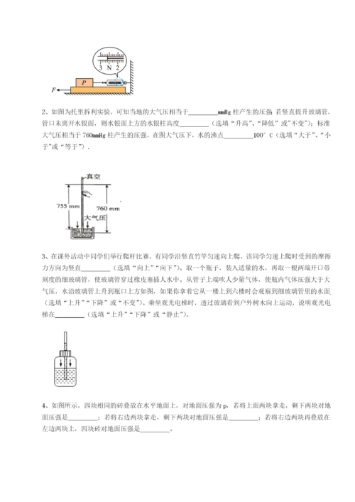 强化训练云南昆明实验中学物理八年级下册期末考试同步测试试题（详解版）.docx
